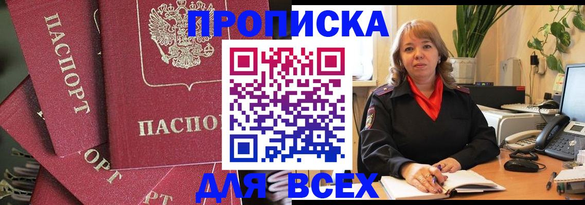 временная регистрация госуслуги в Микуни