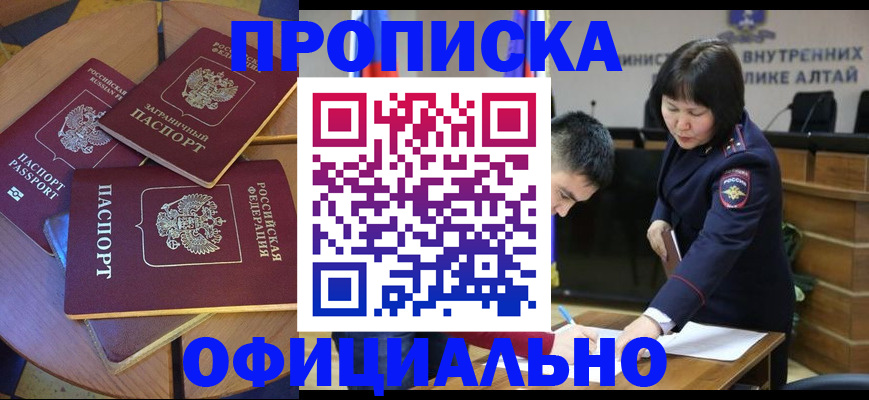 форма 3 в Микуни